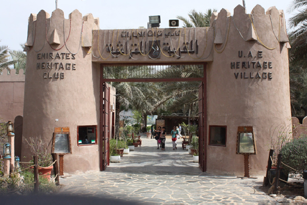 360Moms - القرية التراثية الكويت 