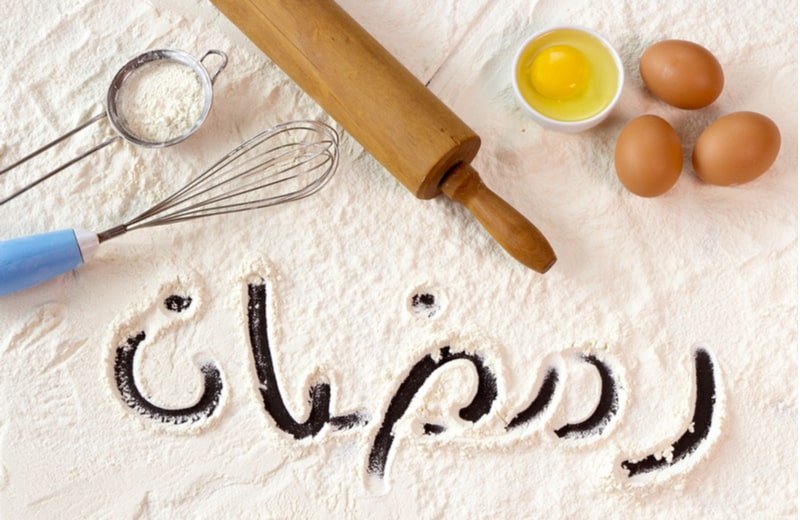 سهّلي إعداد وصفات رمضان بالتحضير المسبق والتجميد