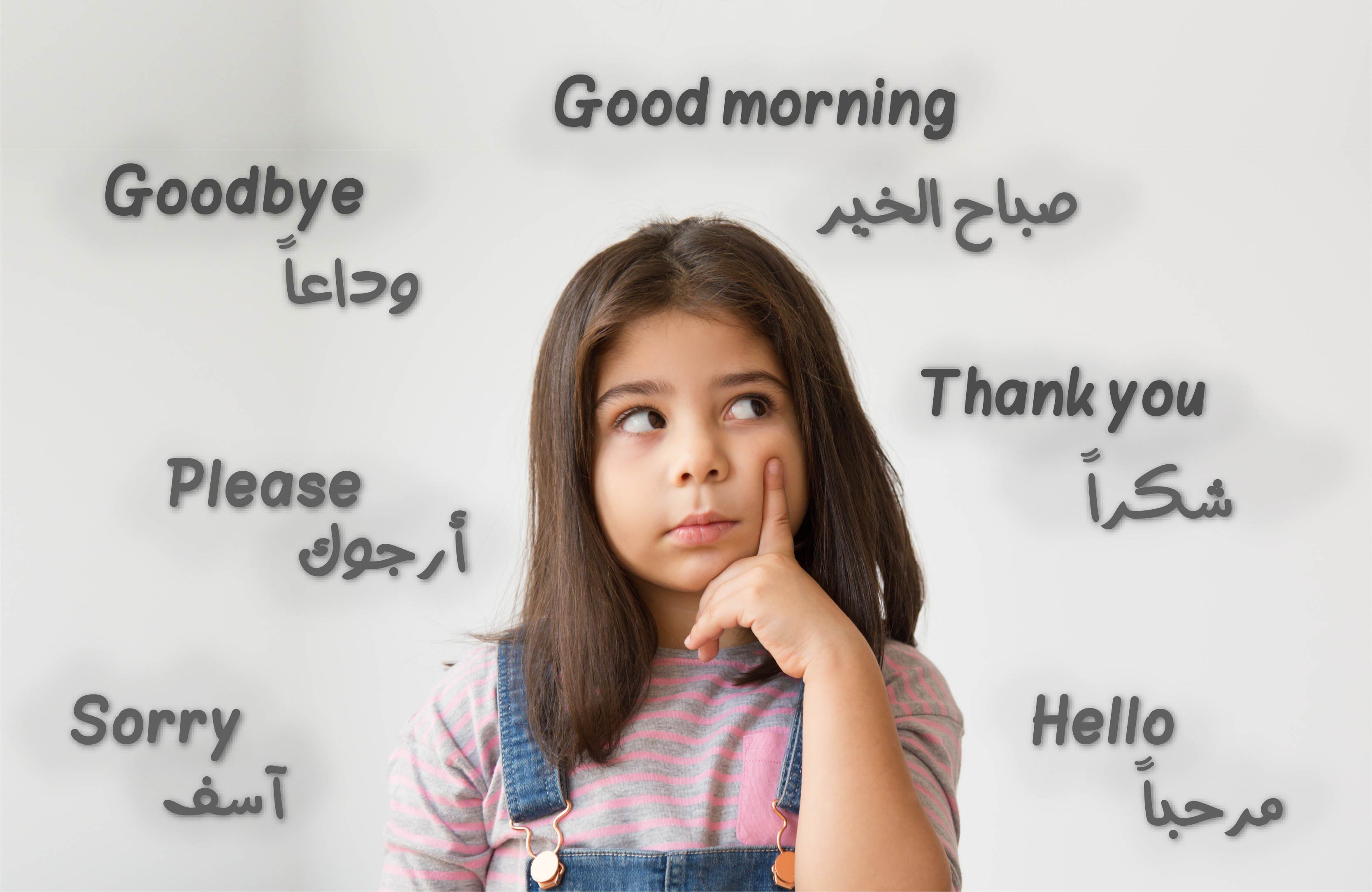 ثنائية اللغة عند الأطفال.. نصائح للأمهات