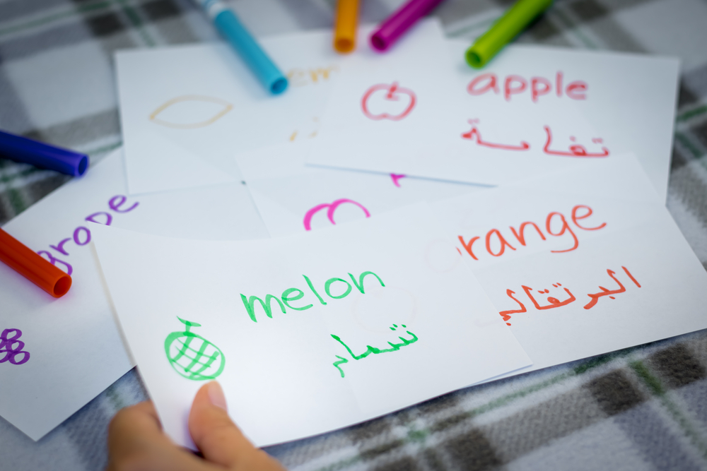 كيف نوثق صلة أبنائنا بلغتنا العربية في الغربة؟