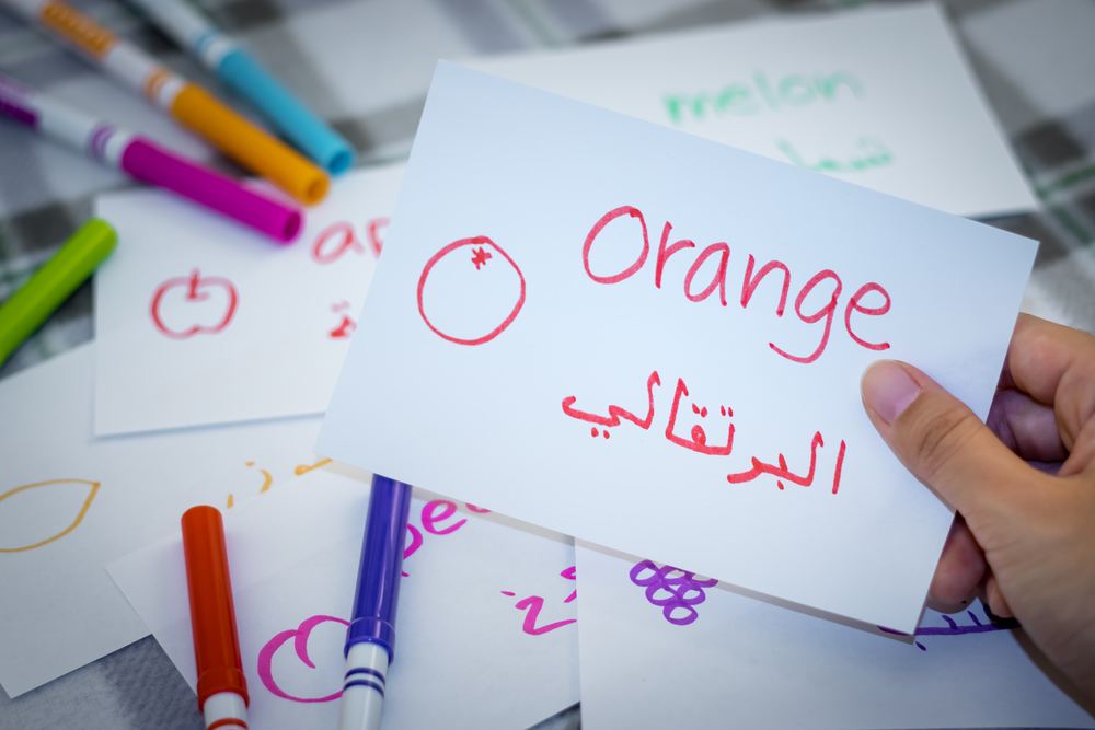 ثلاث طرق مسلية لتعليم اللغة العربية خلال الحجر المنزلي