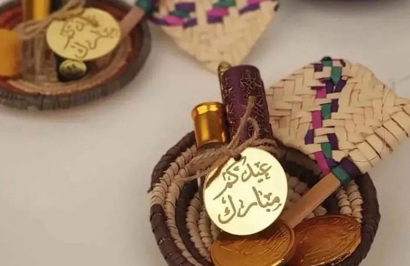 أجمل توزيعات لعيد الفطر للكباربالصور