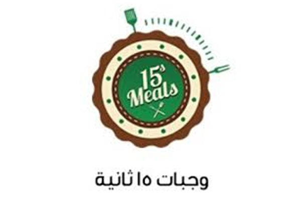 وجبات 15 ثانية