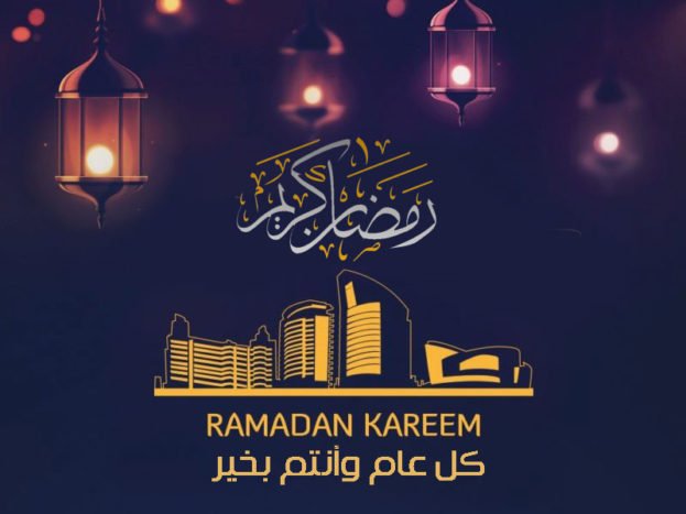اجمل تهاني وتبريكات رمضان